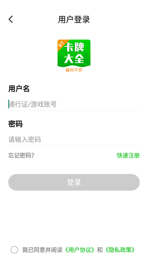 一米卡牌游戏盒子(1)