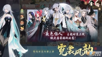 轩辕剑龙舞云山(5)