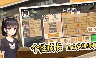 中国式家长国际服完整版(2)