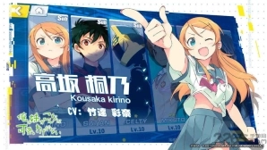 电击文库零境交错bilibili版(3)