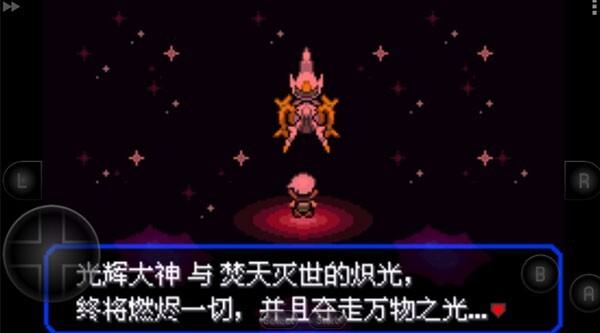 口袋妖怪究极绿宝石小智萌娘版(2)