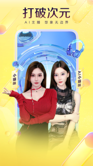 歪歪语音手机版(5)