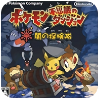 口袋妖怪暗之探险队金手指