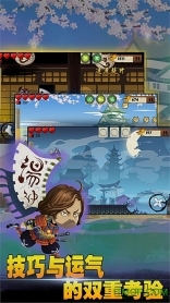 忍者突袭2内购(3)