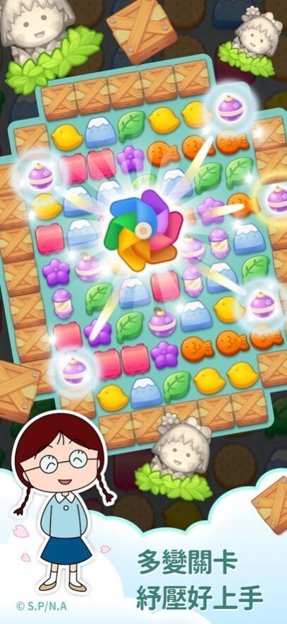 樱桃小丸子元气版(5)