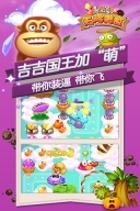 熊出没之天降美食高清版(2)