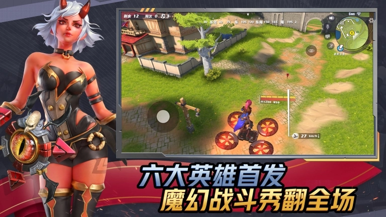 孤岛先锋游戏(2)