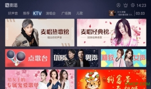 麦唱tv电视版(1)