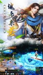 腾讯飞仙诀之斗破仙穹(1)