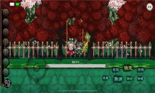 英雄坛说X之宗门风云(4)