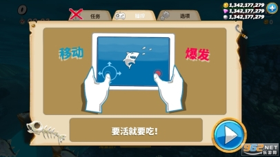 HungryShark(╪╒╤ЖЖХйю╫Г2024дзжцпч╦дфВ)(4)