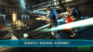 暗影之枪国际服(ShadowGun)(3)