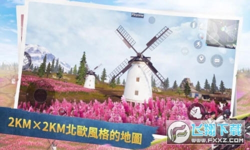 绝地求生刺激战场（低配版(1)