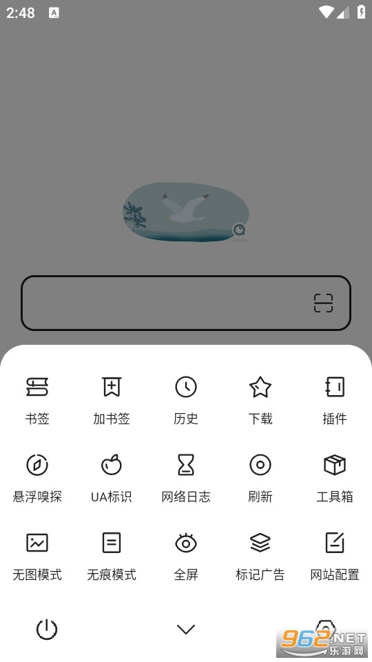 嗅觉浏览器图6