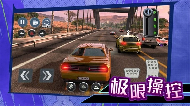 科目二停车大师(1)