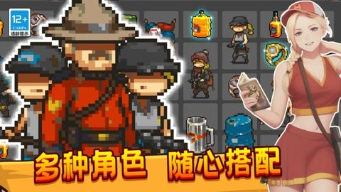 僵尸突袭像素战争(2)