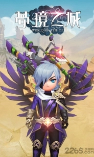 梦境之城九游版(1)