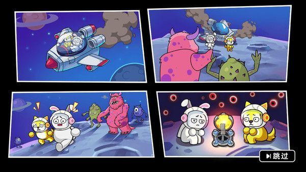 双人火星求生记(3)