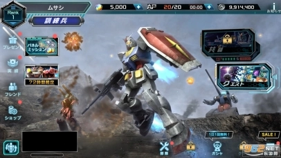 机动战士钢弹U.C.ENGAGE(4)