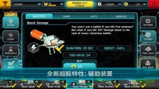 暗影之枪国际服(ShadowGun)(2)