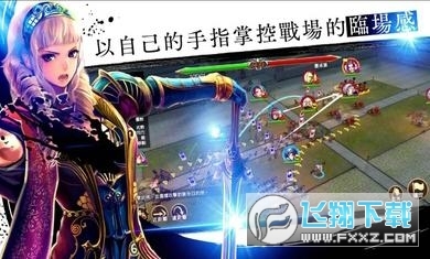 RANBU三国志乱舞台服(4)