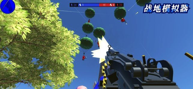 战地模拟器2(3)