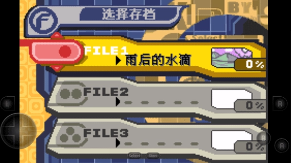 星之卡比梦之泉(1)