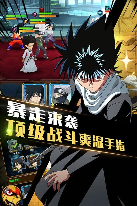 任天堂全明星大乱斗特别版(2)