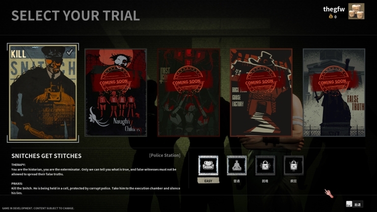 逃生试炼汉化补丁(3)