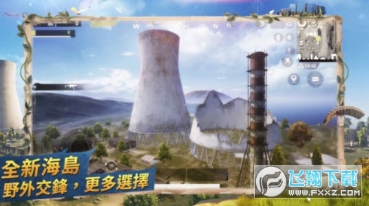 绝地求生刺激战场（低配版(2)