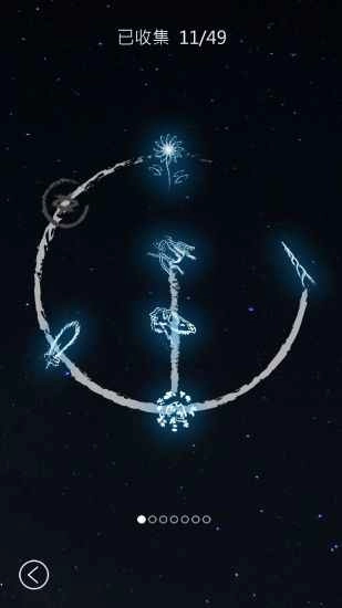 行界零测试版(3)