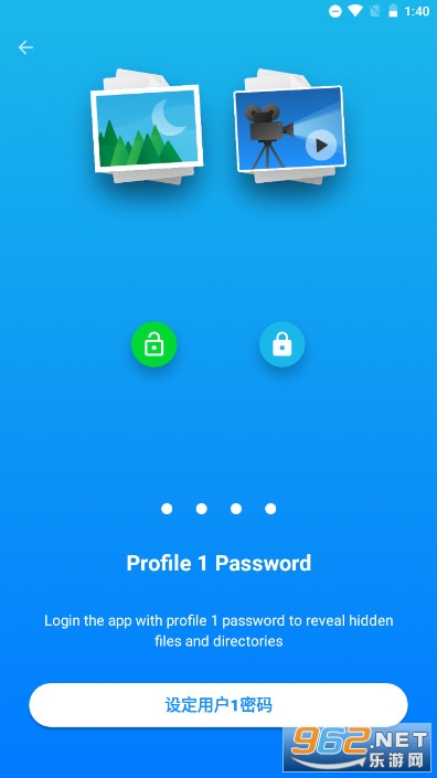 iSafePlay安卓版(2)