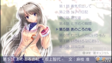 CLANNAD光芒守护的小镇游戏(4)