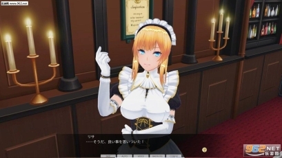 3D定制女仆2手机版(2)