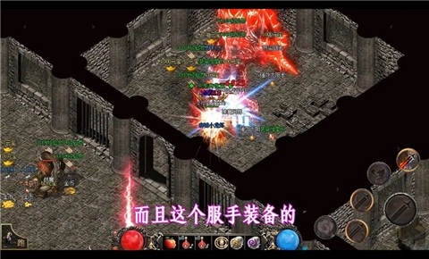 逐日传奇GM版(3)