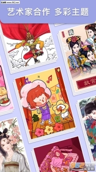 Paint.ly╧е╥ГлНи╚сно╥(4)