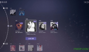 麦唱tv电视版(3)