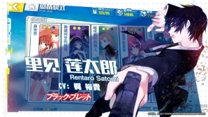 电击文库零境交错bilibili版(1)