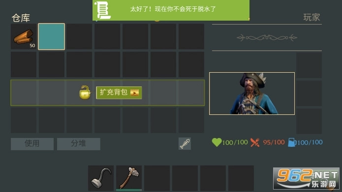 海贼卷轴遗失的世界(2)