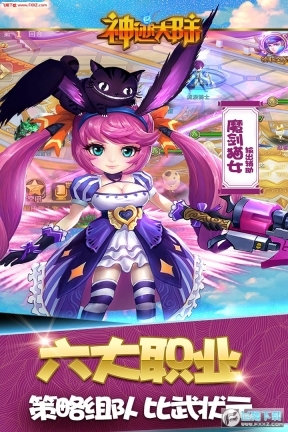 神迹大陆OL安卓版(1)