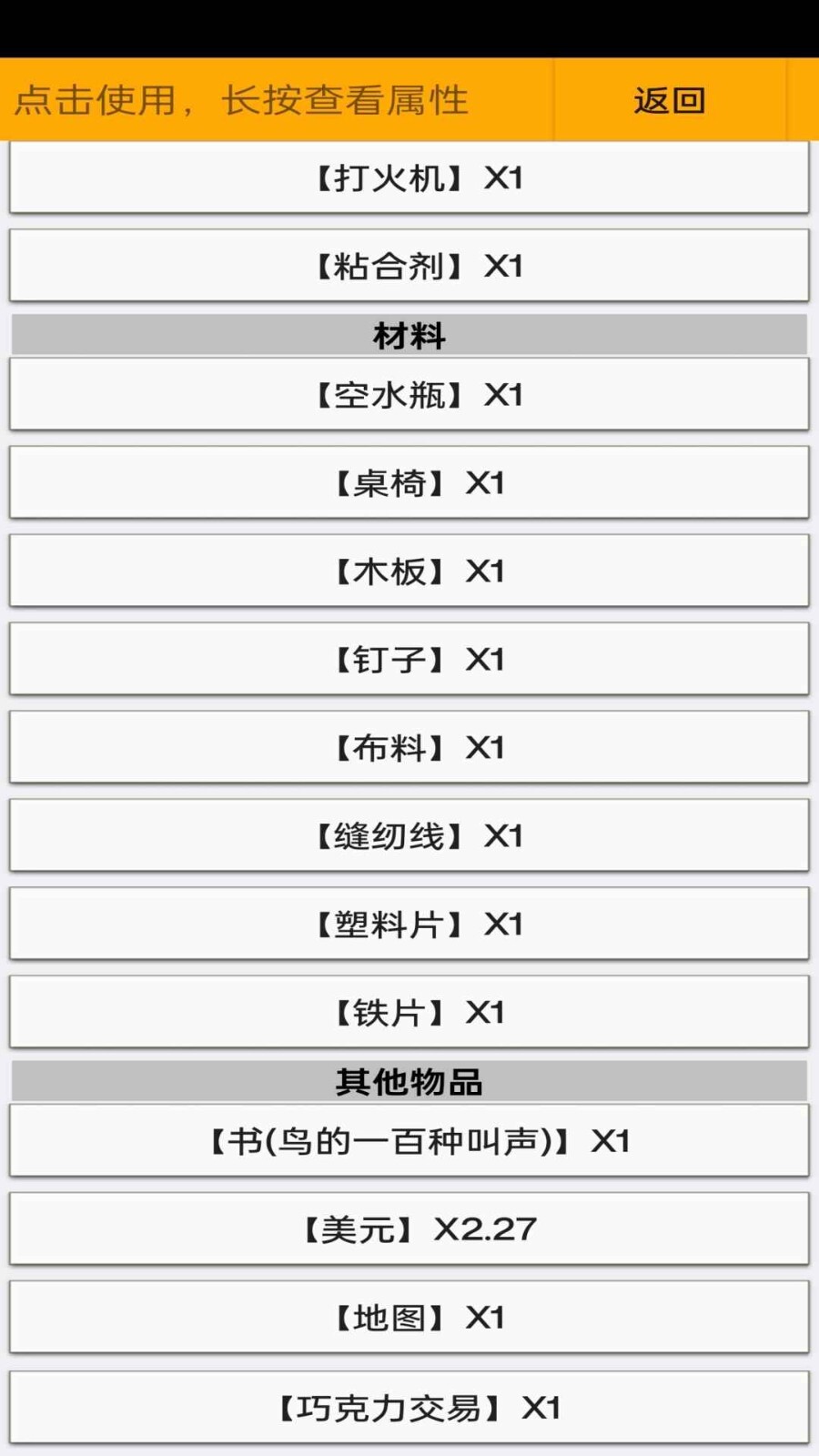 幸存者传染病(7)