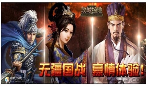 百玩游戏盒子(2)