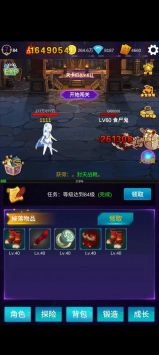 懒人挂机永恒之塔测试服(2)