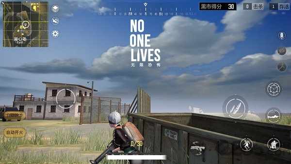 无限恐惧大逃杀(1)