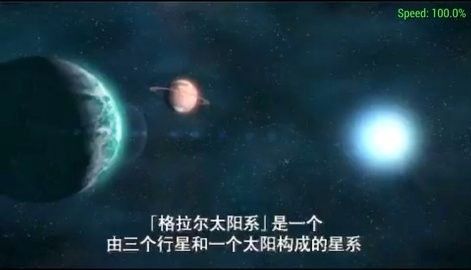 梦幻之星携带版(2)