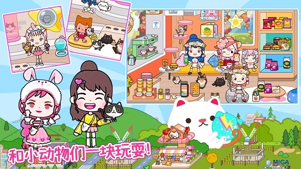 我的公主城堡世界游戏(2)