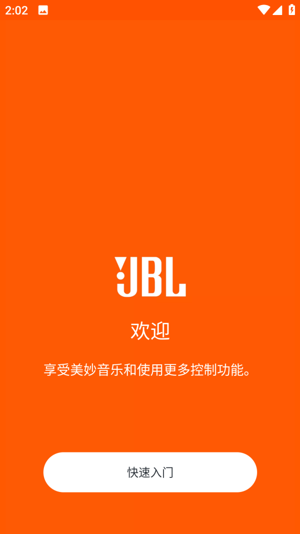JBL Portable(2)
