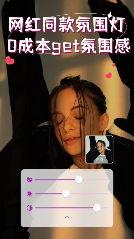 isoftbox氛围灯(4)