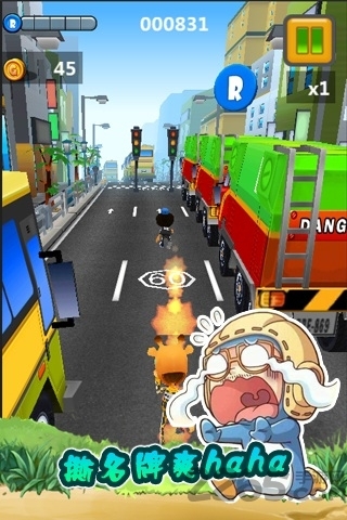 runningman小游戏(2)