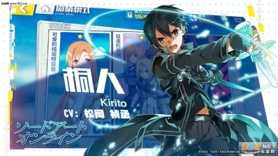 电击文库零境交错国服版(5)